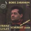 (Liszt)songs Vol.2: Zarakin(P)