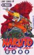 NARUTO 8 ジャンプ･コミックス