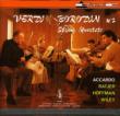 Borodin: String Quartet / 2