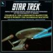 Star Trek -Soundtrack