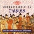 Buddhist Music Of Tianjin