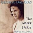 Greek Spirit