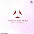 Symphonic Suite Akira