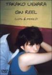Takako Uehara On Reel -Clips & More