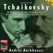 Manfred Symphony: Anikhanov / St.petersburg State.so