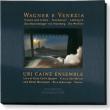 Wagner E Venezia: Uri Caine