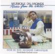 Inde Du Sud -Musique Carnatique: �J���i�[�^�J���y: ���B�[�i�̋���