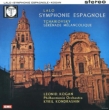 ラロ: スペイン交響曲　チャイコフスキー: 憂鬱なセレナード　レオニード・コーガン、キリル・コンドラシン、フィルハーモニア管弦楽団 (アナログレコード)