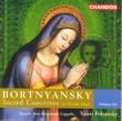 Sacred Concertos.vol.6: Polyansky / Russian State Symphonic Cappella