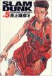 Slam Dunk: Complete Edition: 5