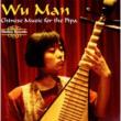 Chinese Music For The Pipa