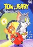 Tom & Jerry Set 3 (Vol.8 -Vol.10)