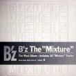 B' z The Mixture