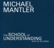 School Of Understanding