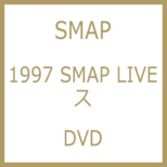 1997 SMAP LIVE X