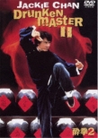Drunken Master Ii