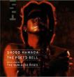 The Poet`s Bell