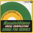 Masato Shimon Vocal Compilation Songs For Heroes�Δ�