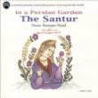 In A Persian Garden The Santur