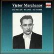 Piano Works: Victor Merzhanov