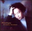 ���{�a�� Monologue Chopin / Tchaikovsky: Piano Music