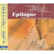 Epilogue: Plays The Music Of Borje Fredriksson