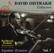 String Quartet.10 / 1: Oistrakh(Vn)etc