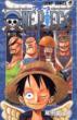 One Piece Vol.27 -JUMP COMICS
