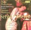 Suite Concertante, Orch.works: Ashkenazy / Helsinki.po P.kuusisto(Vn)