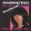 Sexual Violet No.1 Msahiro Kuwana Rca Best Collection