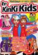 Re Kinkikids wkinkikidsxX-p-Gs\-hbook