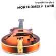 Montgomery Land