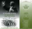 Violin Concerto.1, 2, Piano Concerto.2, 3: Repin, Vengerov, Kissin, Fedoseyev