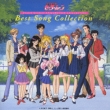 Pretty Soldier Sailor Moon : Sailor Sisters Best Song Collections
