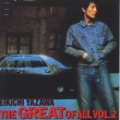 THE GREAT OF ALL VOL.2