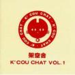 K Cou Chat Vol 1