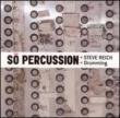 Drumming: So Percussion