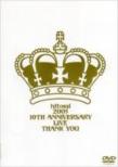 hitomi 2005 10TH ANNIVERSARY LIVE THANK YOU