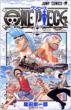 One Piece Vol.37 -JUMP COMICS
