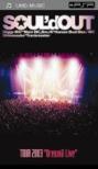 TOUR 2003 gDream' d Live