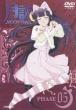 `tsukuyomi`Moon Phase Phase05