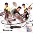 Krunisme