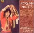 Persian Nights: Traditional Folk Music From Iran