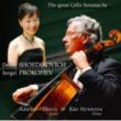 Cello Sonata: Skocic(Vc)OJb(P)+prokofiev