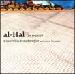 Al-hal