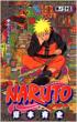 NARUTO 35 ジャンプ･コミックス
