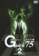 GMEN' 75 BEST SELECT G 2