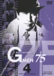 G Men `75 Best Select 4