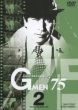 GMEN' 75 BEST SELECT 2