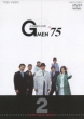 G Men `75 Forever 2